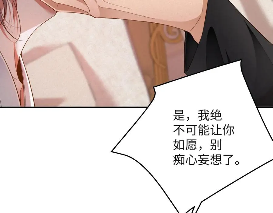 第46集 第三者13