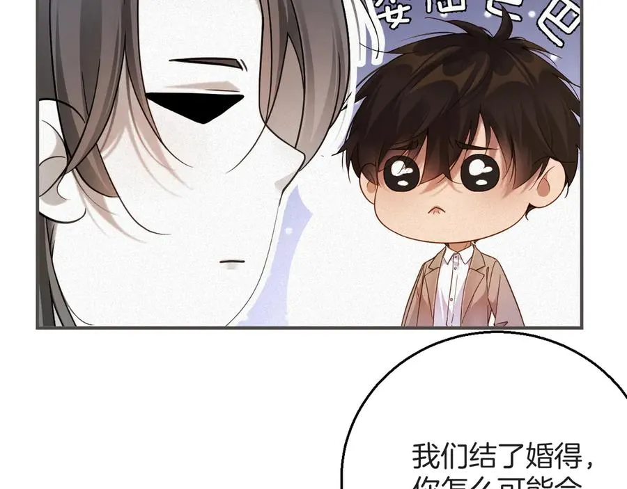 第59集 亲子关系53