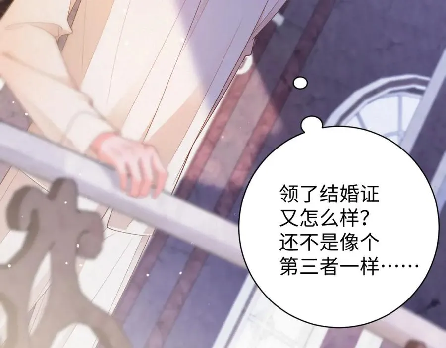 第46集 第三者77