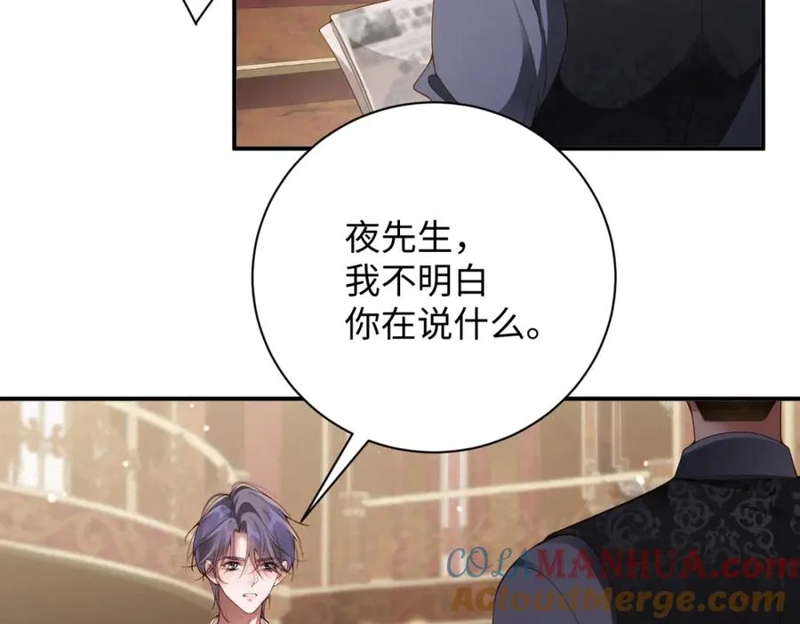 第41话 反击39