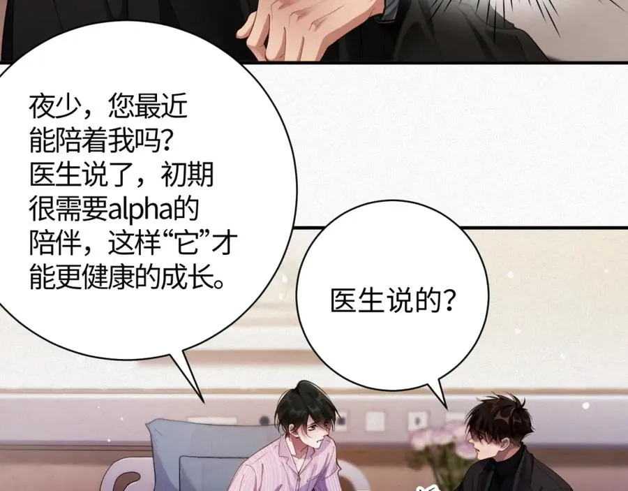 第38集 清醒56