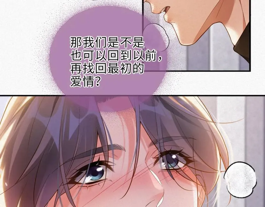 第36话 变故38