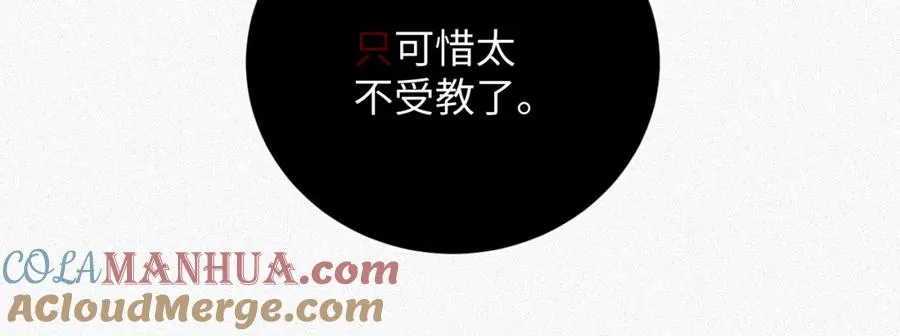 第11话 腺体出现了24