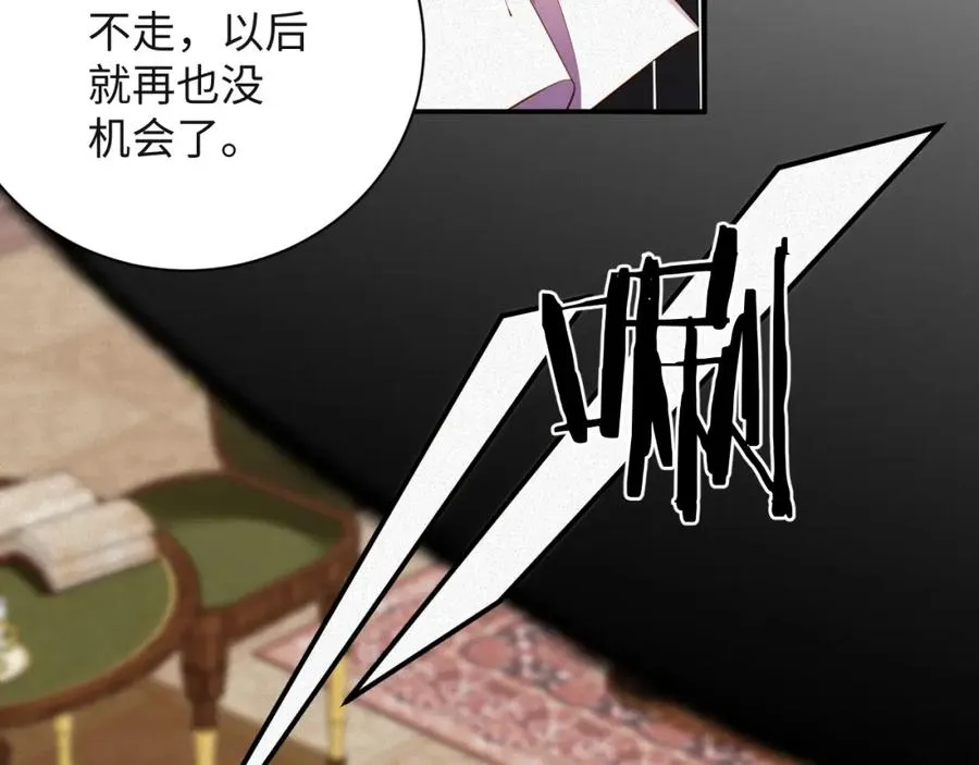 第27话 让我标记你70