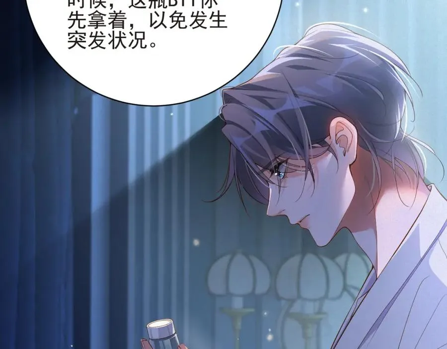 第14话 你再闹一下试试85