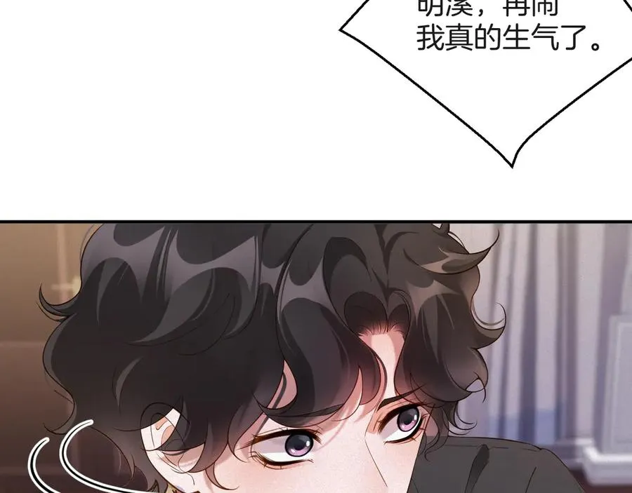 第61集 他是谁？65