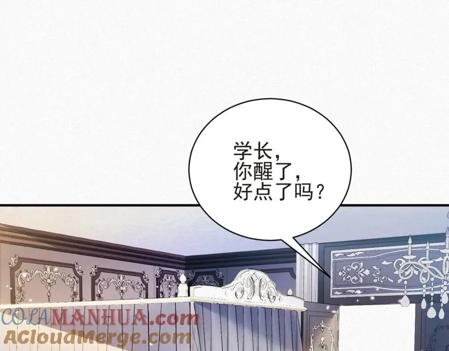 第24话 挣脱牢笼39