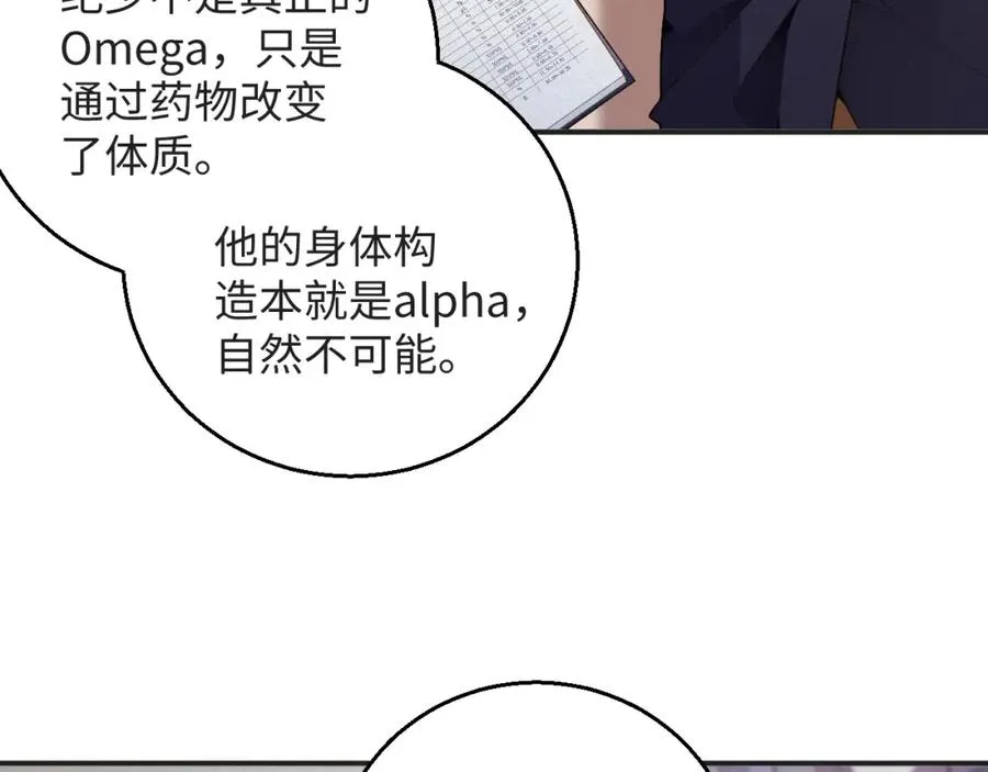 第52集 夜凌寒，永别了26