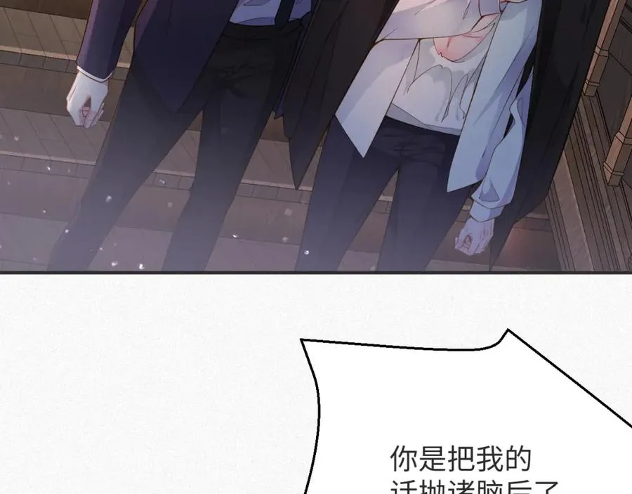 第13话 试探35