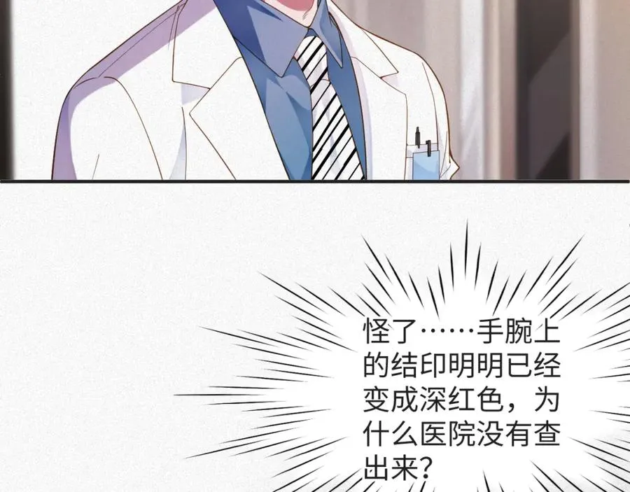 第52集 夜凌寒，永别了21
