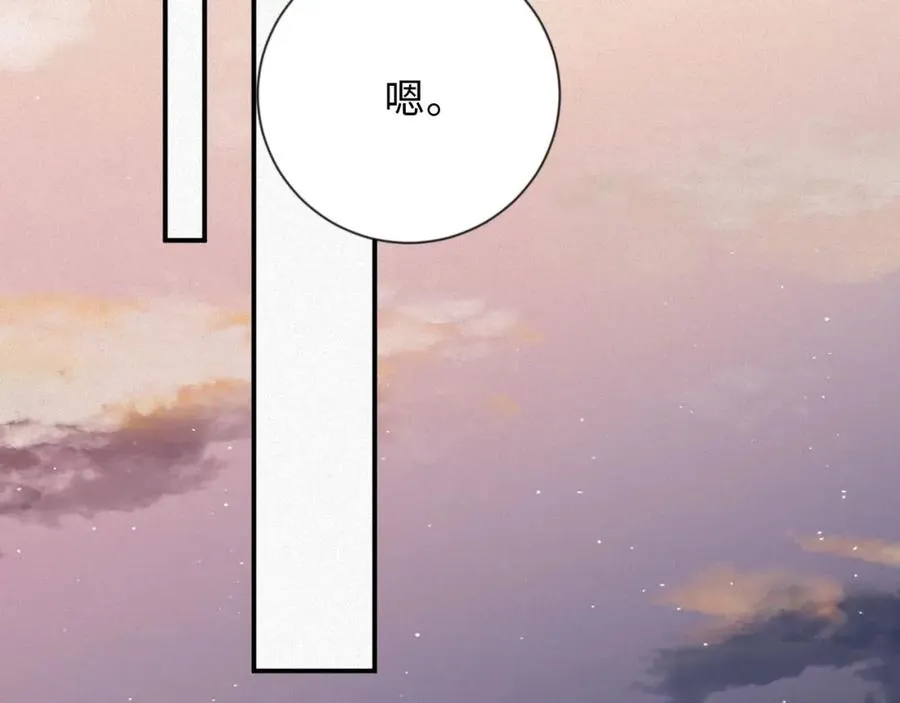 第36话 变故46