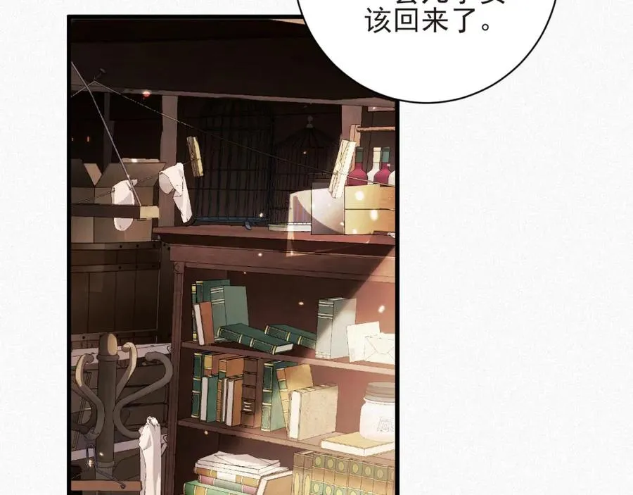 第28话 超A纪然78