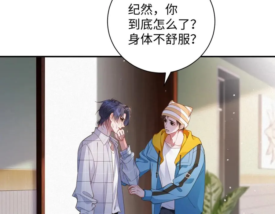第51集 解决他17