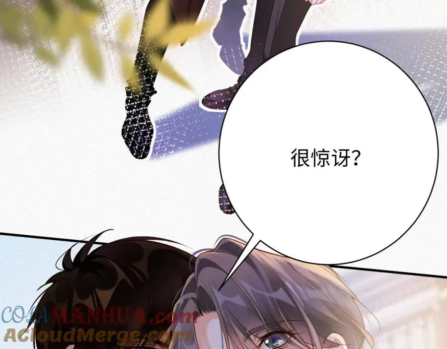 第35话 标记45
