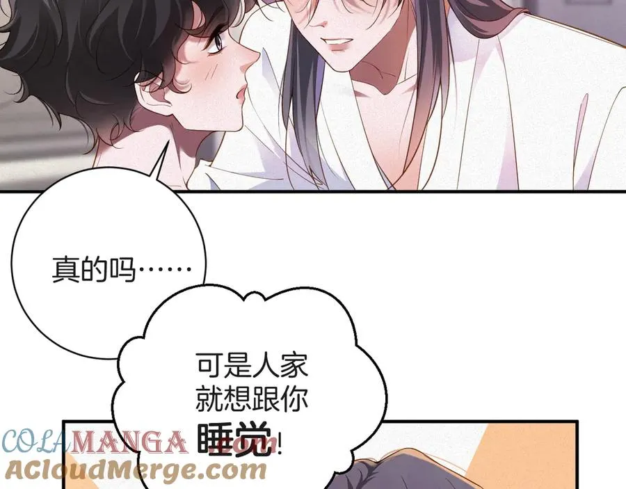 第61集 他是谁？57