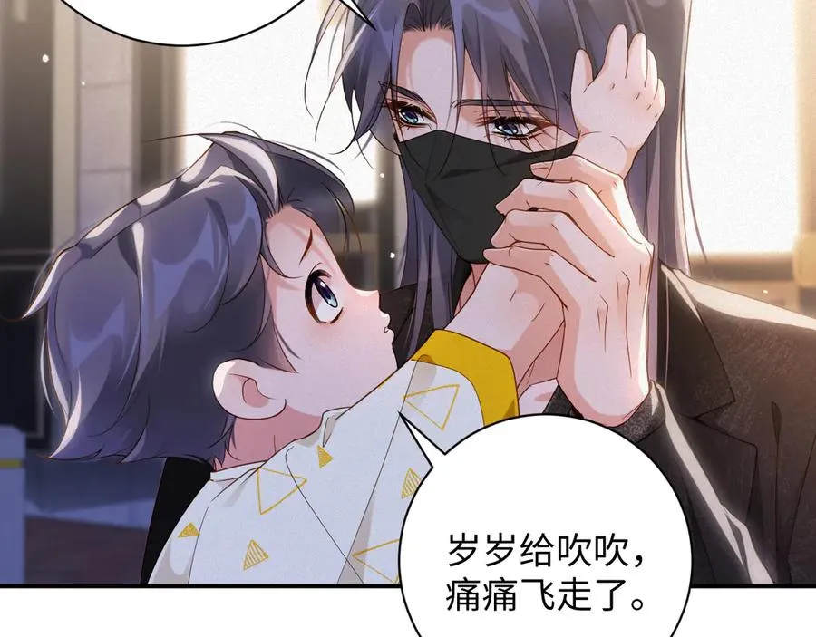 第57集 真实身份37