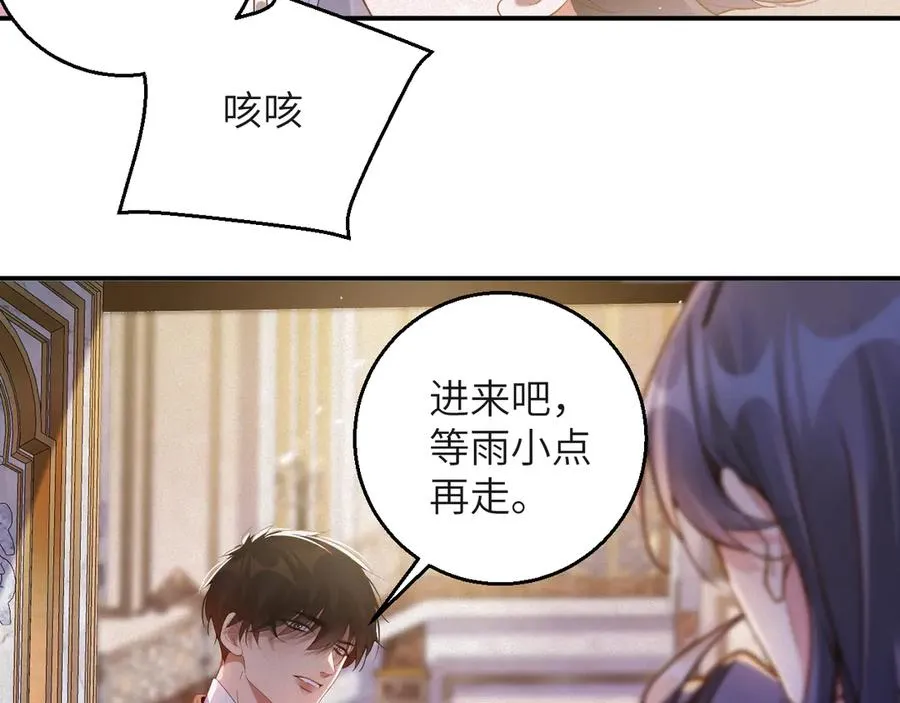 第68集 故地重游65