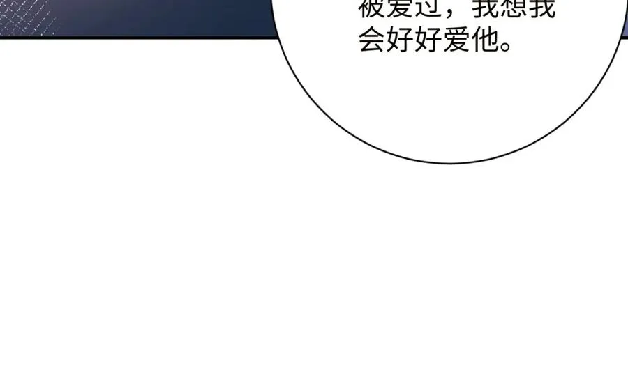 第51集 解决他55