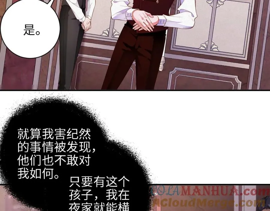 第43集 甘锐计划失败？21