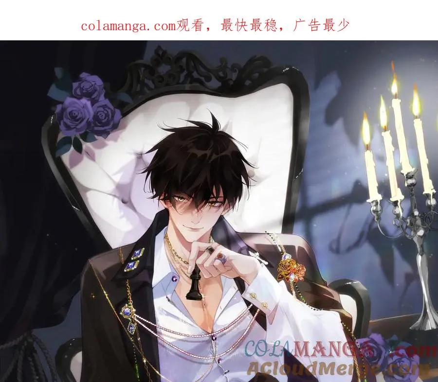 第55集 那个人是…纪然？0