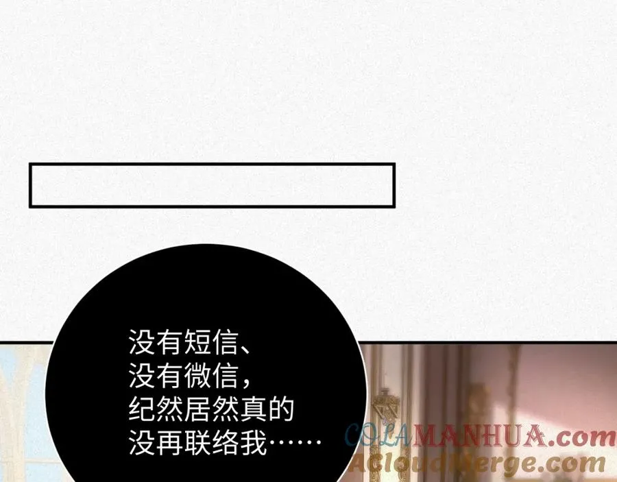 第17话 第一次39