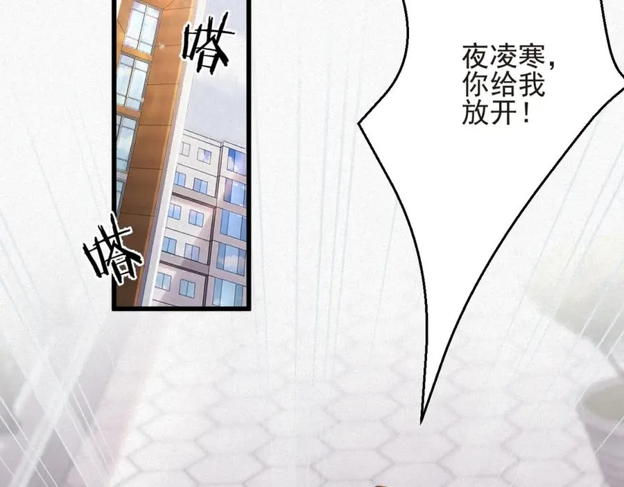 第14话 你再闹一下试试5