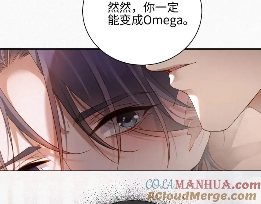 第1话 变成Omega108