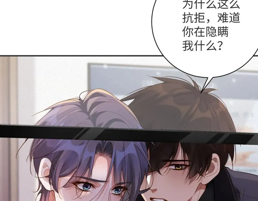第52集 夜凌寒，永别了10