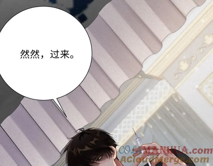 第36话 变故48
