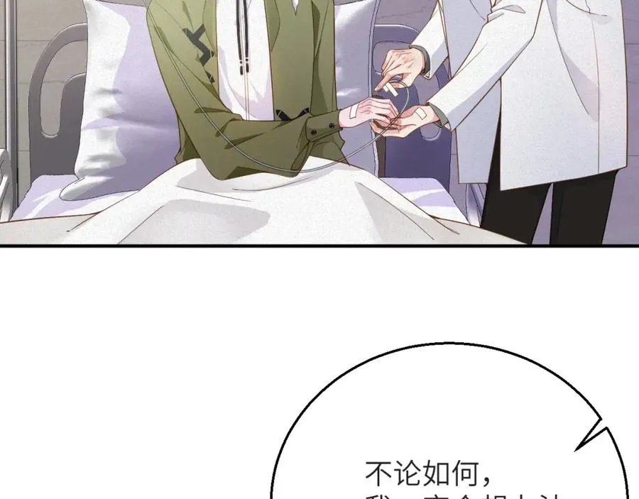 第5话 插翅难逃144
