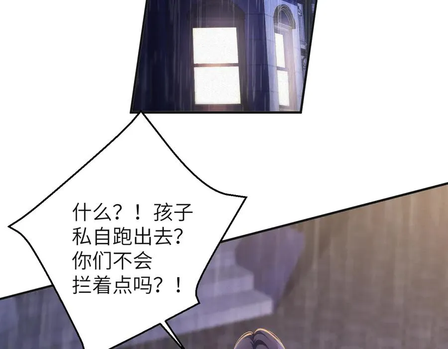 第68集 故地重游13