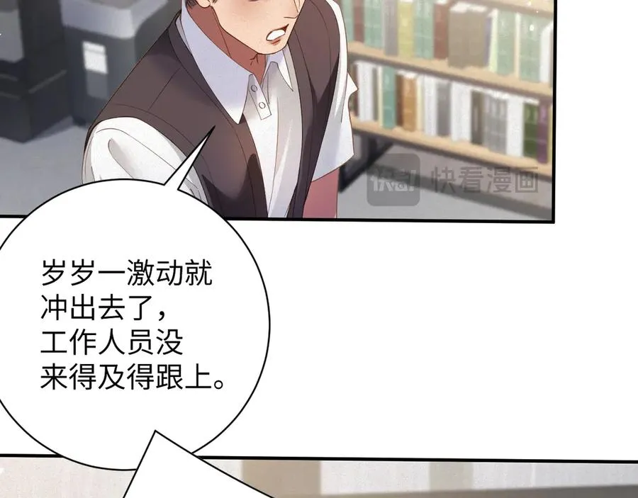 第68集 故地重游28