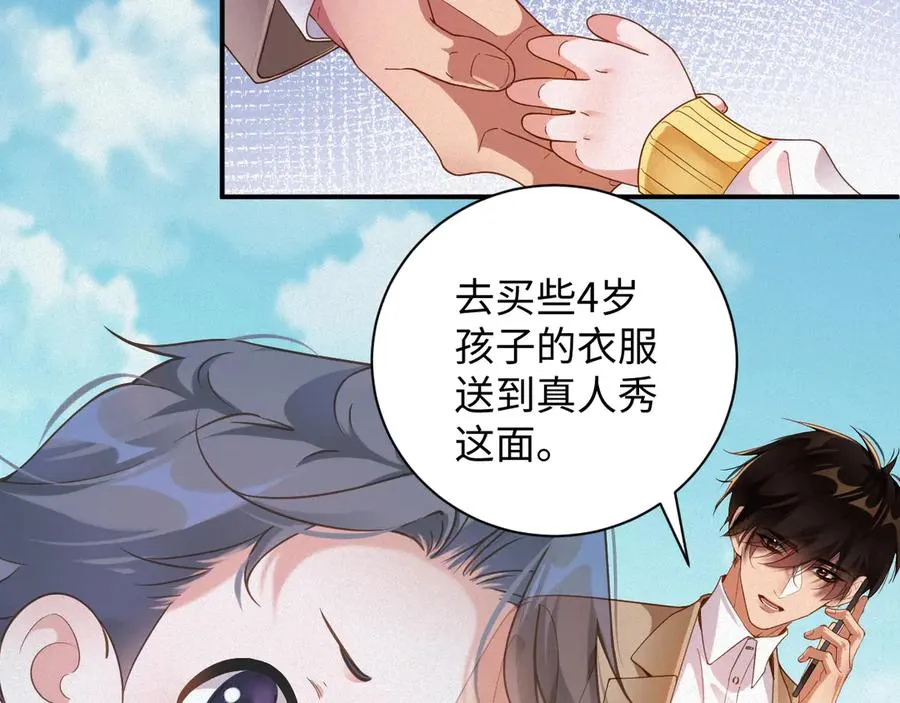 第59集 亲子关系29