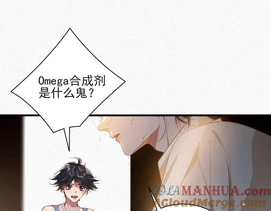 第28话 超A纪然72