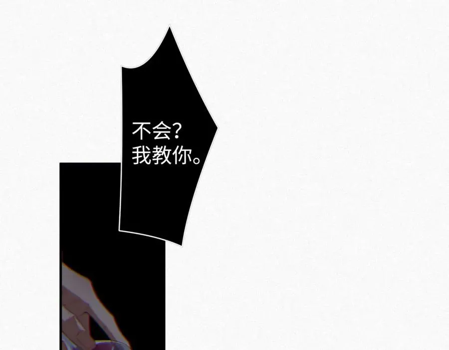 第20话 不会就给我学65