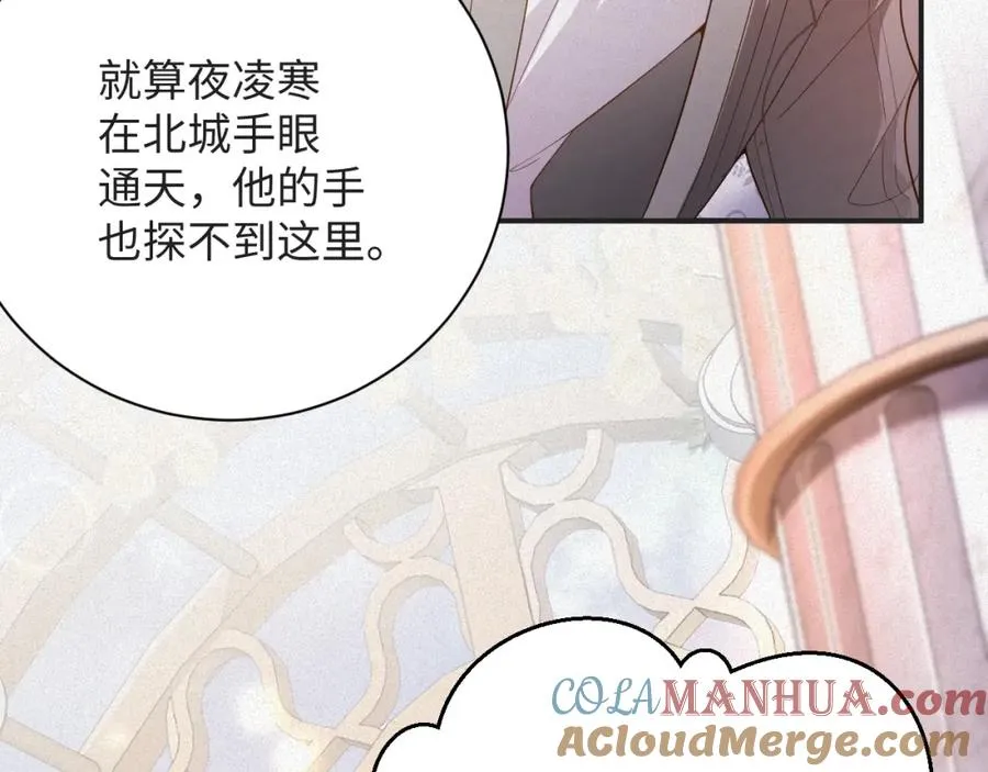 第25话 舞会里的骚动127