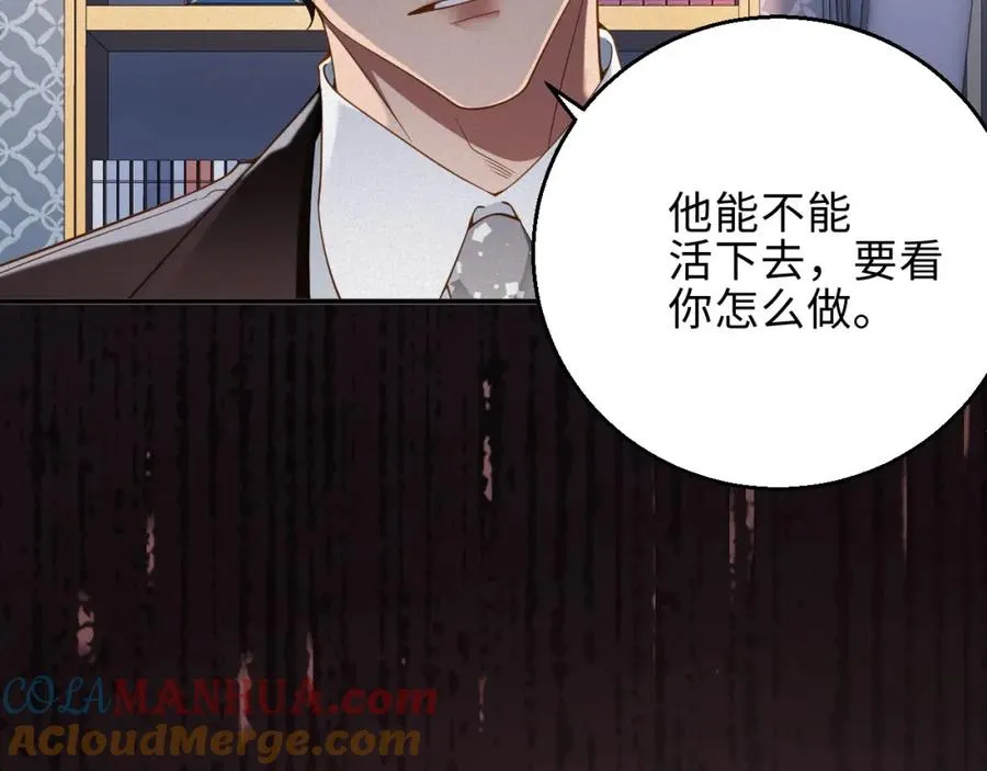 第34话 博弈18