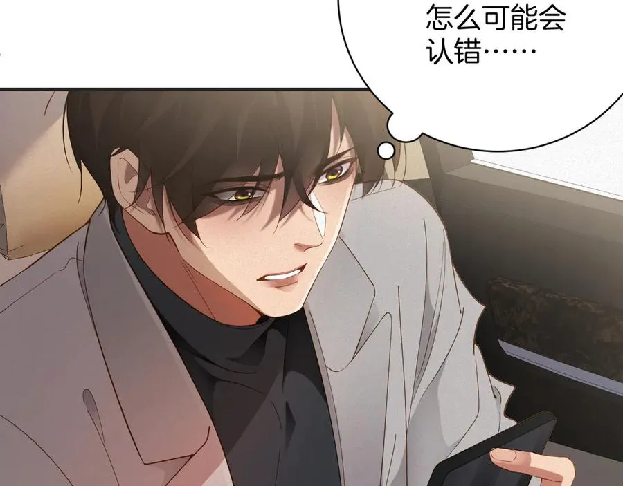 第57集 真实身份76