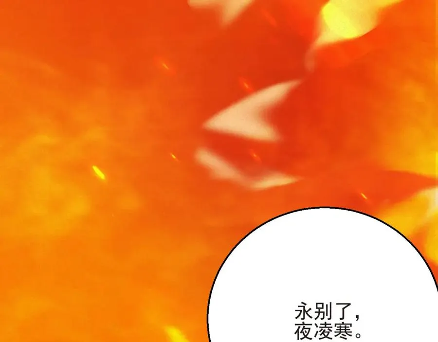 第54集 涅槃重生13