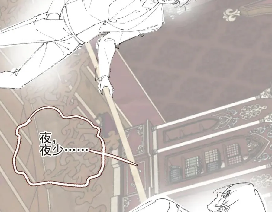第44话 标记102