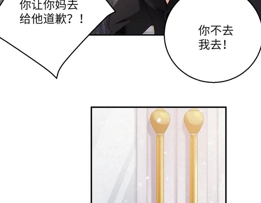 第47集 下毒71