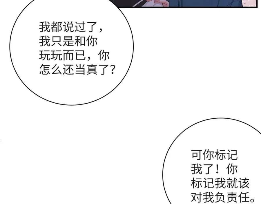 第13话 试探65