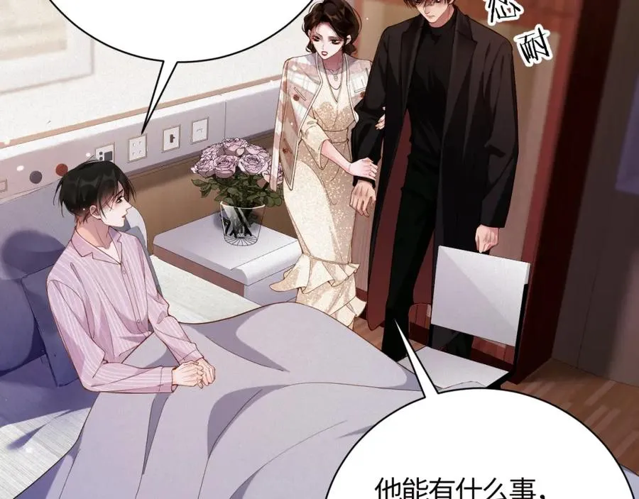 第38集 清醒73