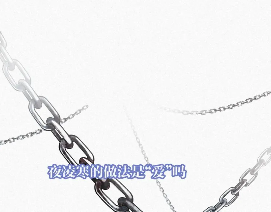 第6话 插翅难逃276