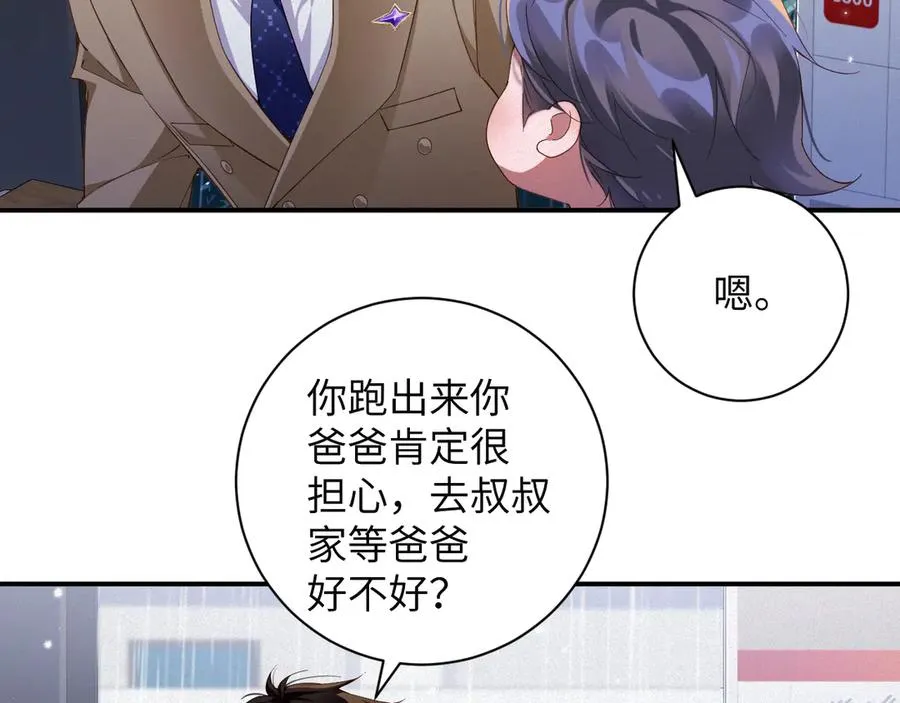 第68集 故地重游40