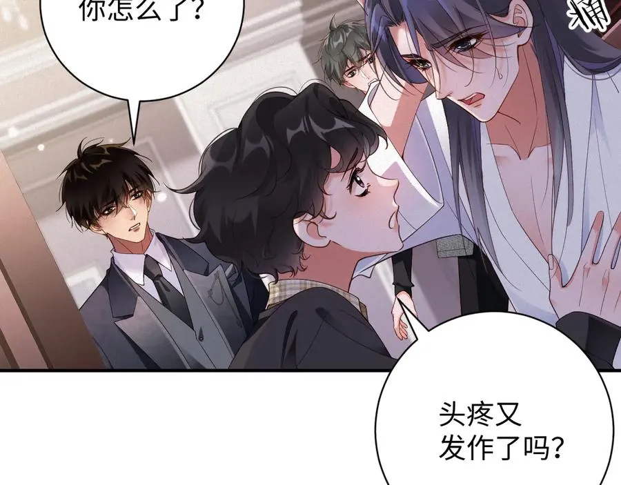 第62集 情敌出现？20