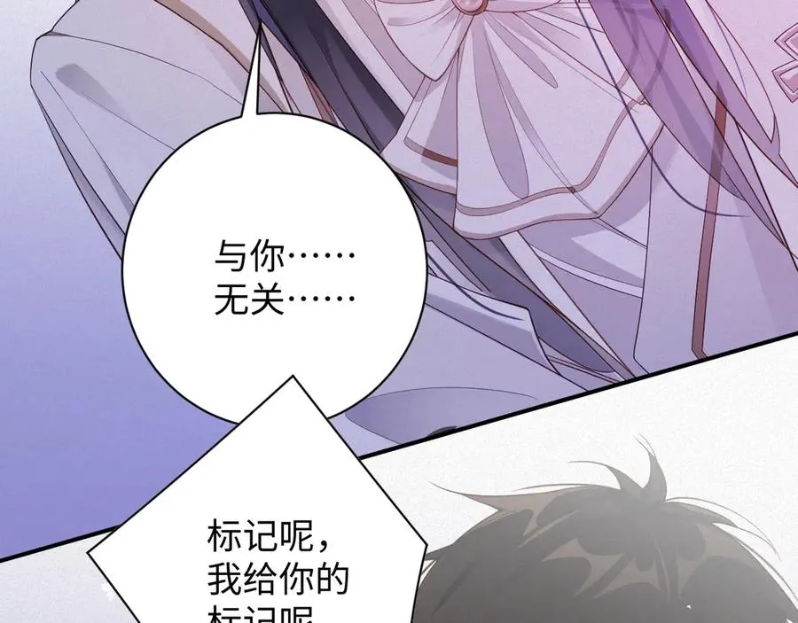 第65话 云逸发热期了？65