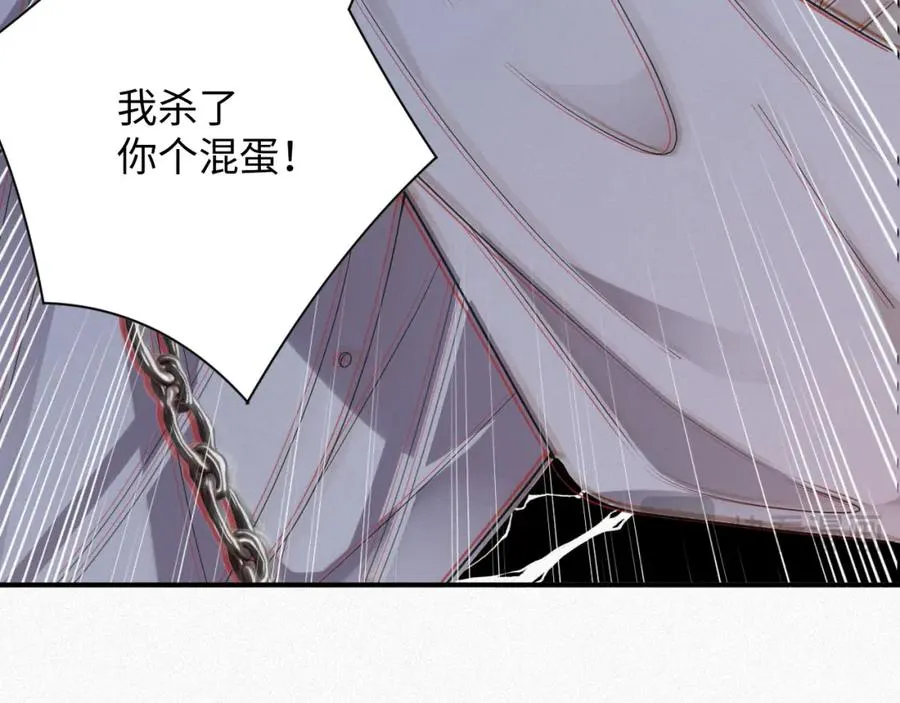 第32话 教训79