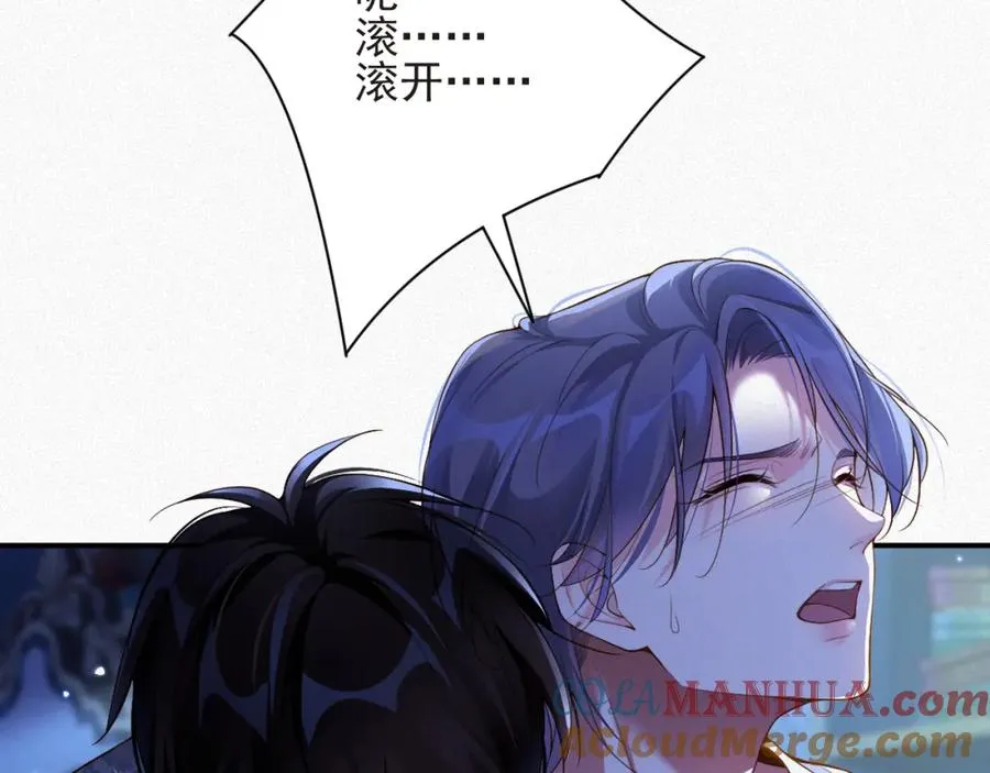 第18集 我恨你48