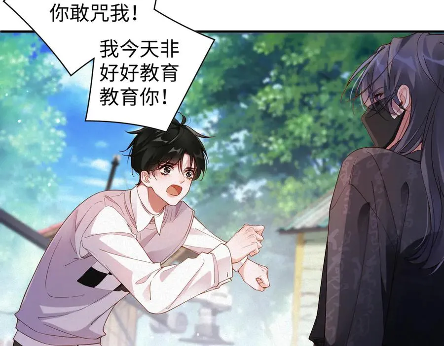 第58集 你真的回来了17